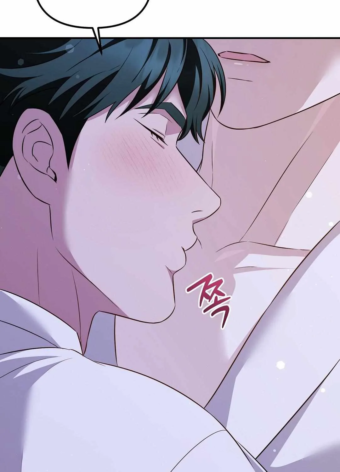 Autobahn Romance Chapter 12 page 115 - 