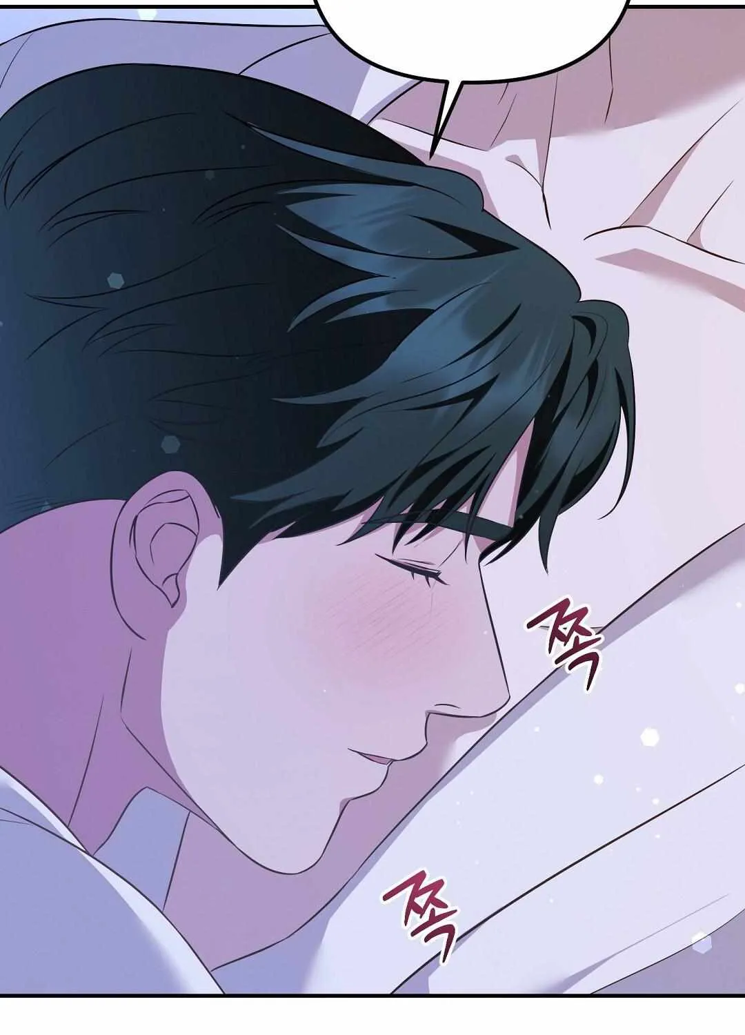 Autobahn Romance Chapter 12 page 117 - 