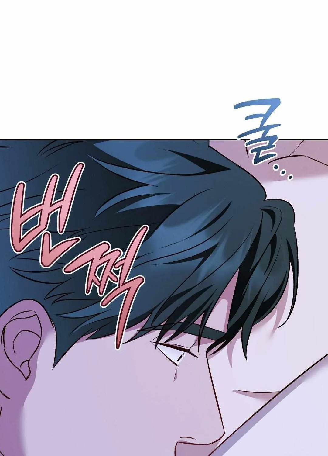 Autobahn Romance Chapter 12 page 118 - 