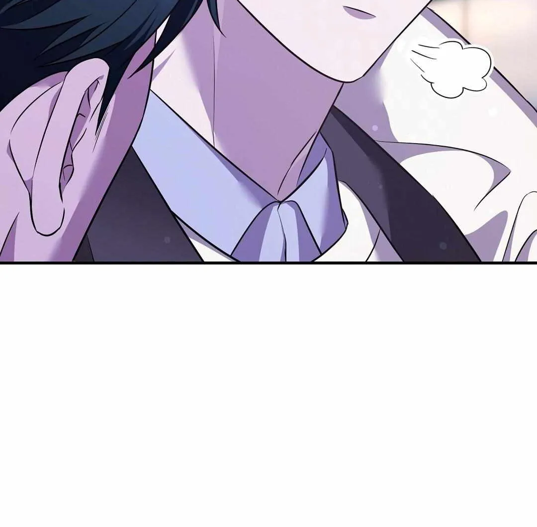 Autobahn Romance Chapter 12 page 16 - 