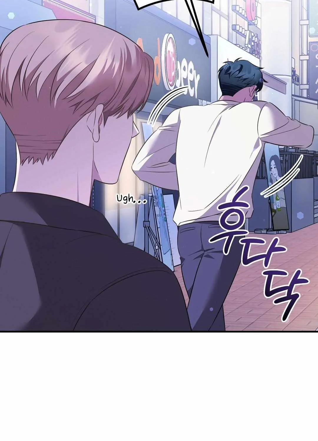 Autobahn Romance Chapter 12 page 19 - 