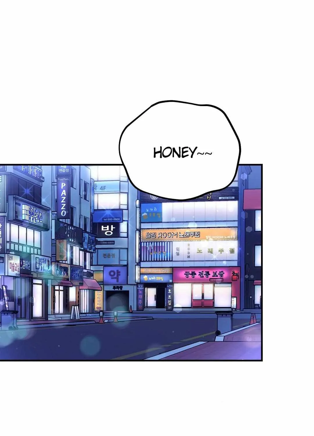 Autobahn Romance Chapter 12 page 3 - 