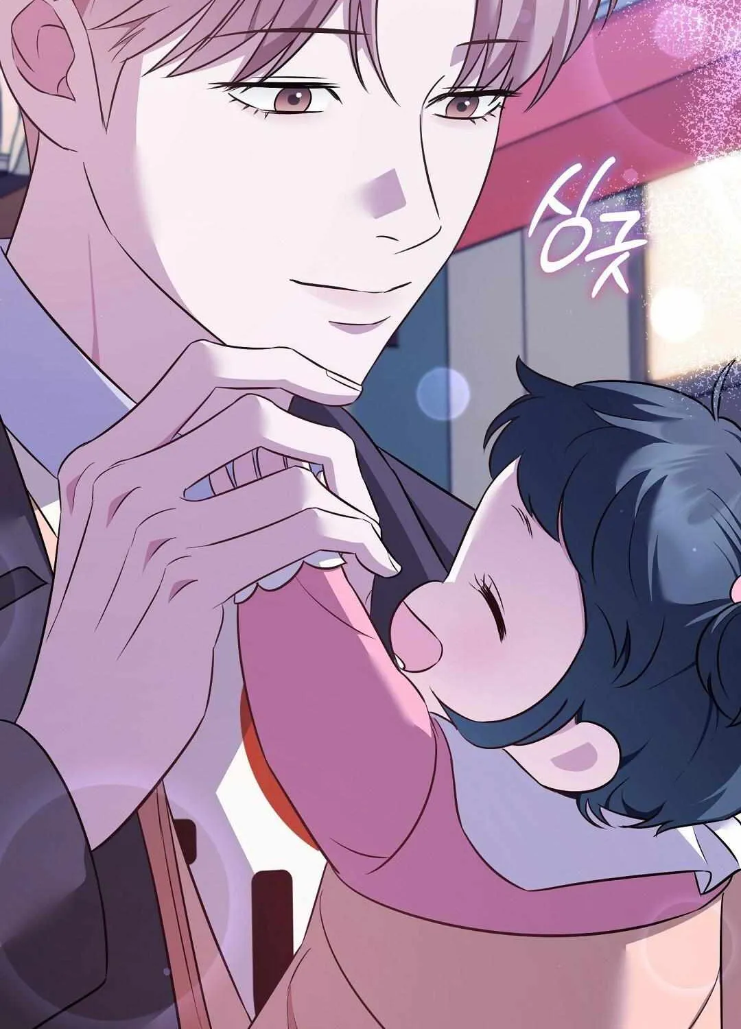 Autobahn Romance Chapter 12 page 22 - 