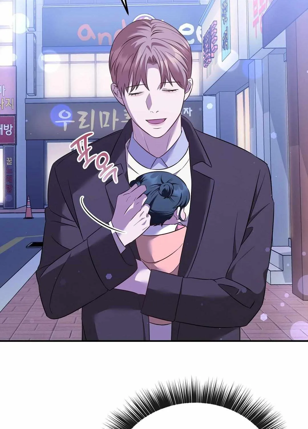 Autobahn Romance Chapter 12 page 24 - 