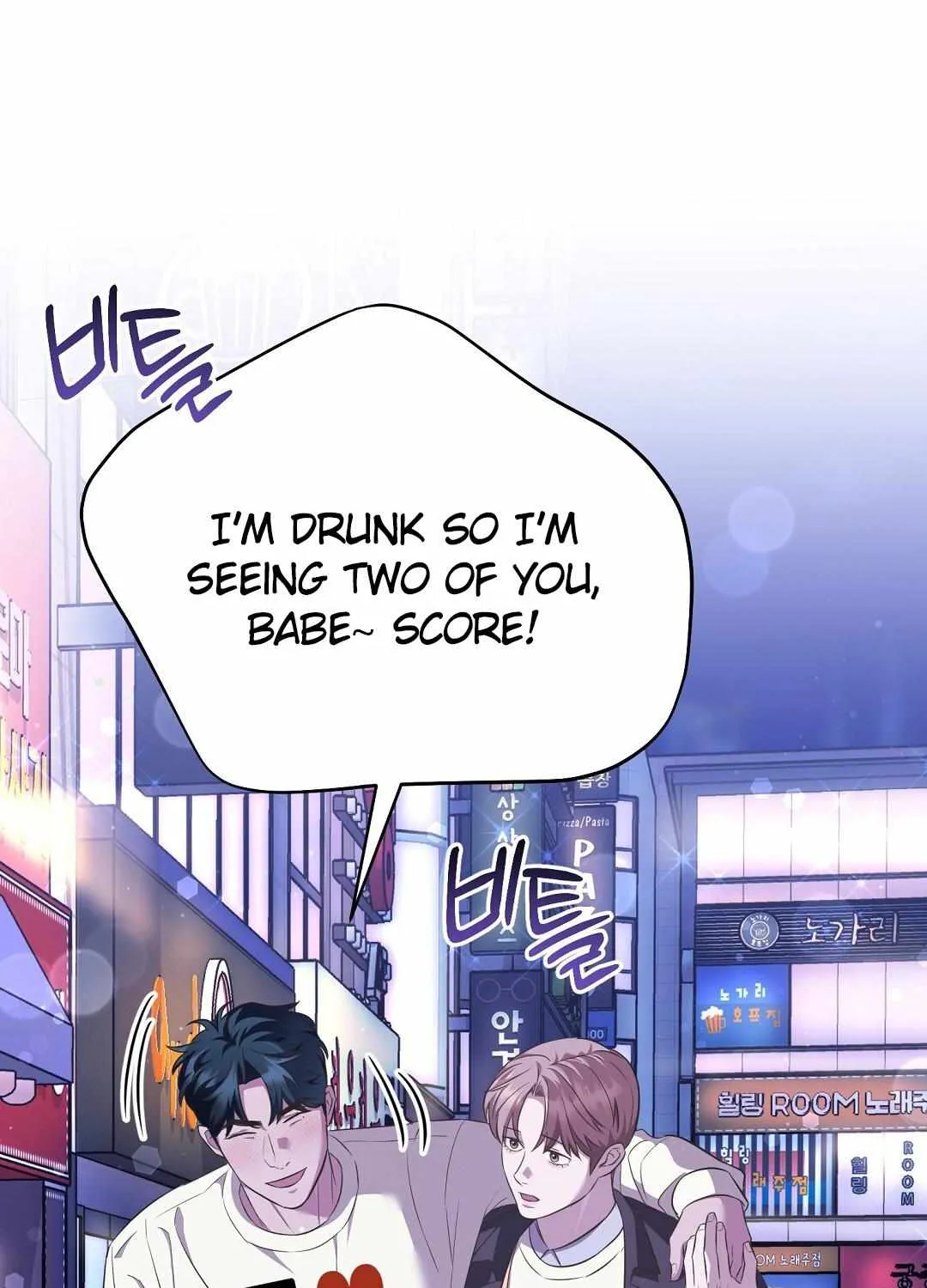Autobahn Romance Chapter 12 page 4 - 