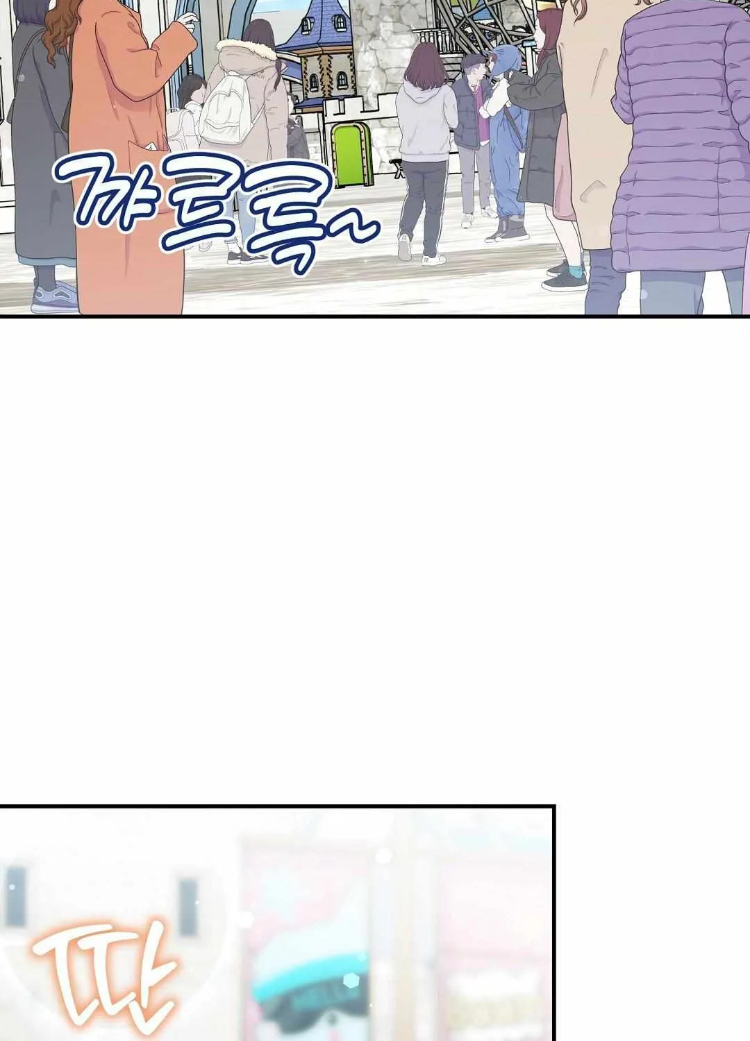 Autobahn Romance Chapter 13 page 4 - 