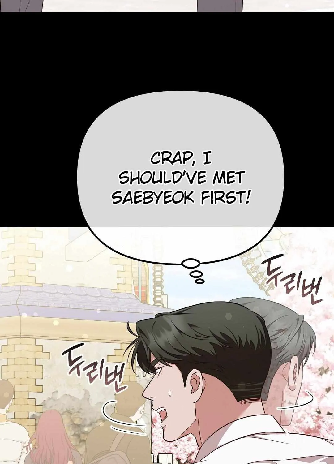 Autobahn Romance Chapter 13 page 37 - 