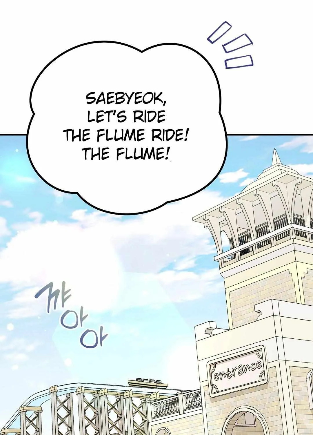 Autobahn Romance Chapter 13 page 75 - 