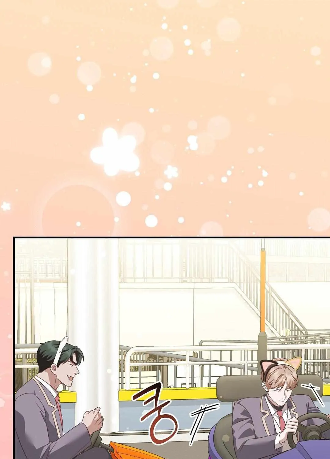 Autobahn Romance Chapter 13 page 81 - 