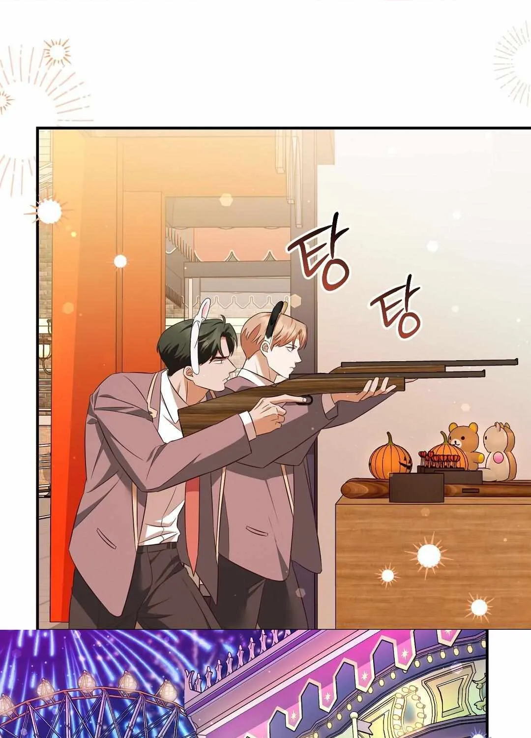Autobahn Romance Chapter 13 page 85 - 