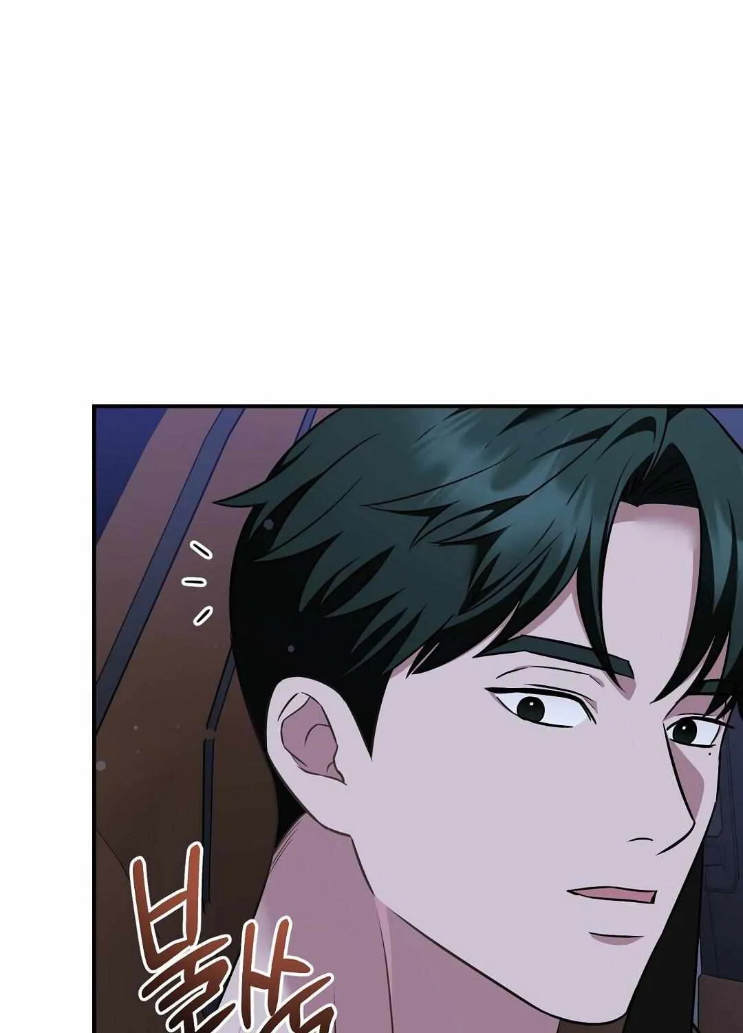 Autobahn Romance Chapter 14 page 48 - 