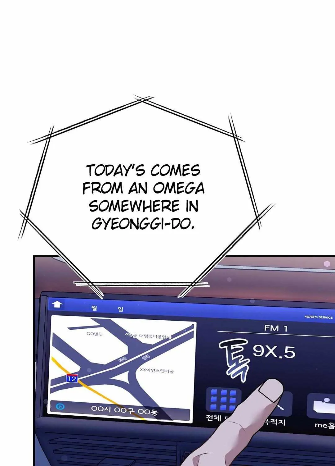 Autobahn Romance Chapter 14 page 56 - 