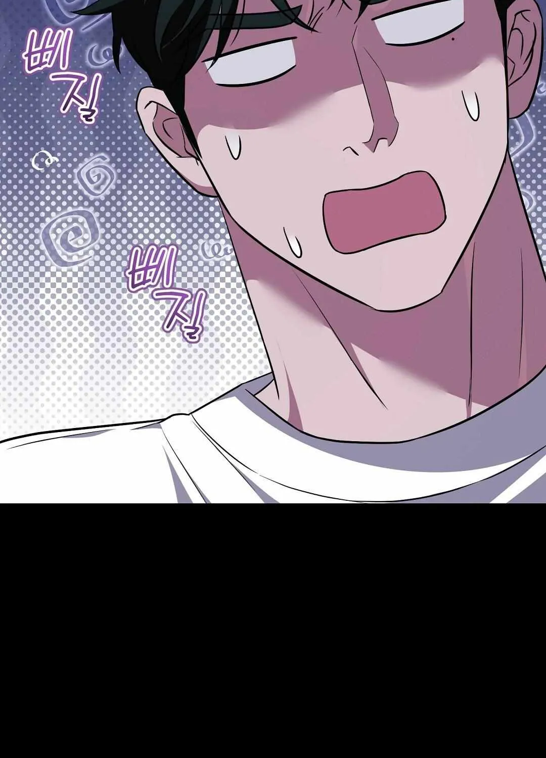 Autobahn Romance Chapter 14 page 89 - 