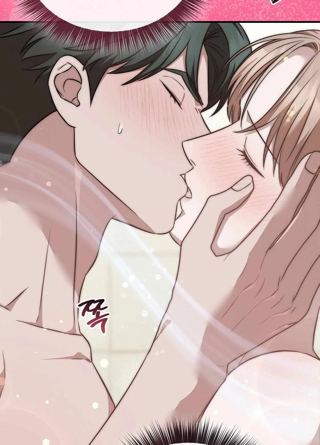 Autobahn Romance Chapter 15 page 101 - 