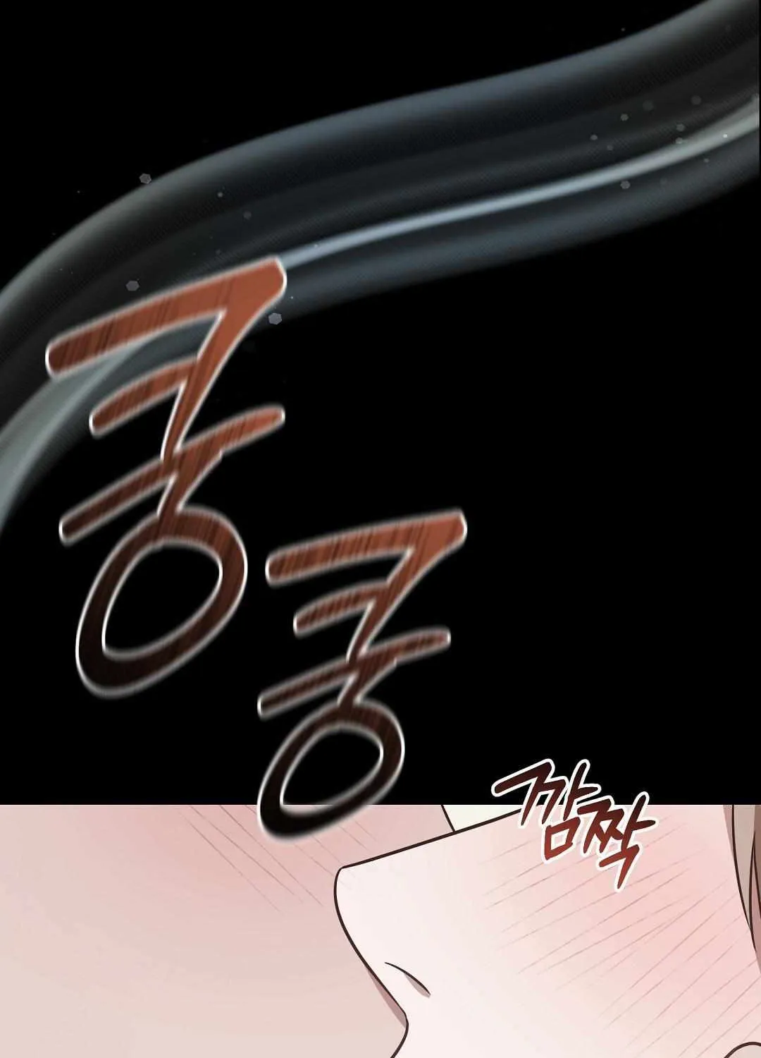 Autobahn Romance Chapter 15 page 104 - 