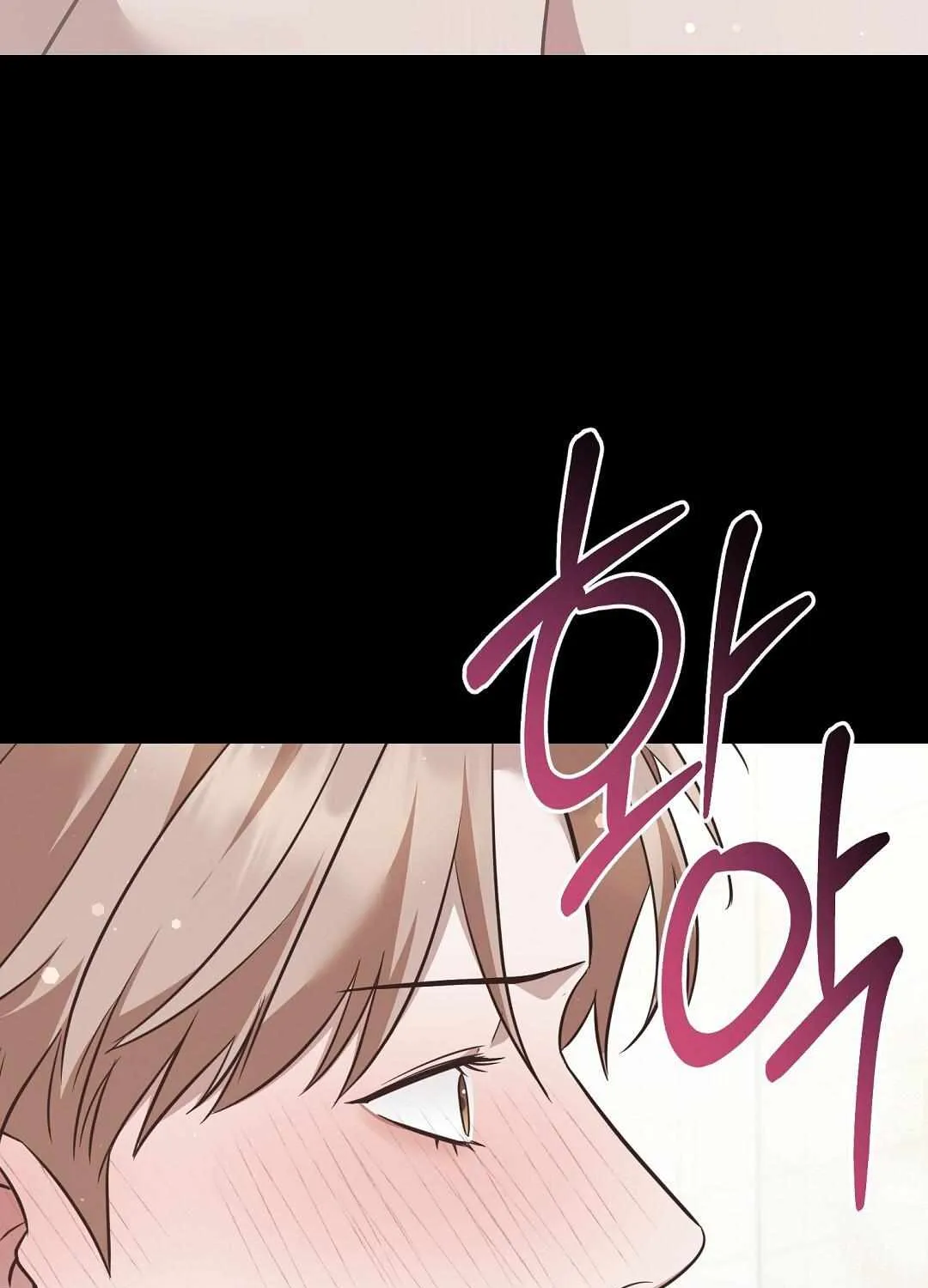 Autobahn Romance Chapter 15 page 115 - 