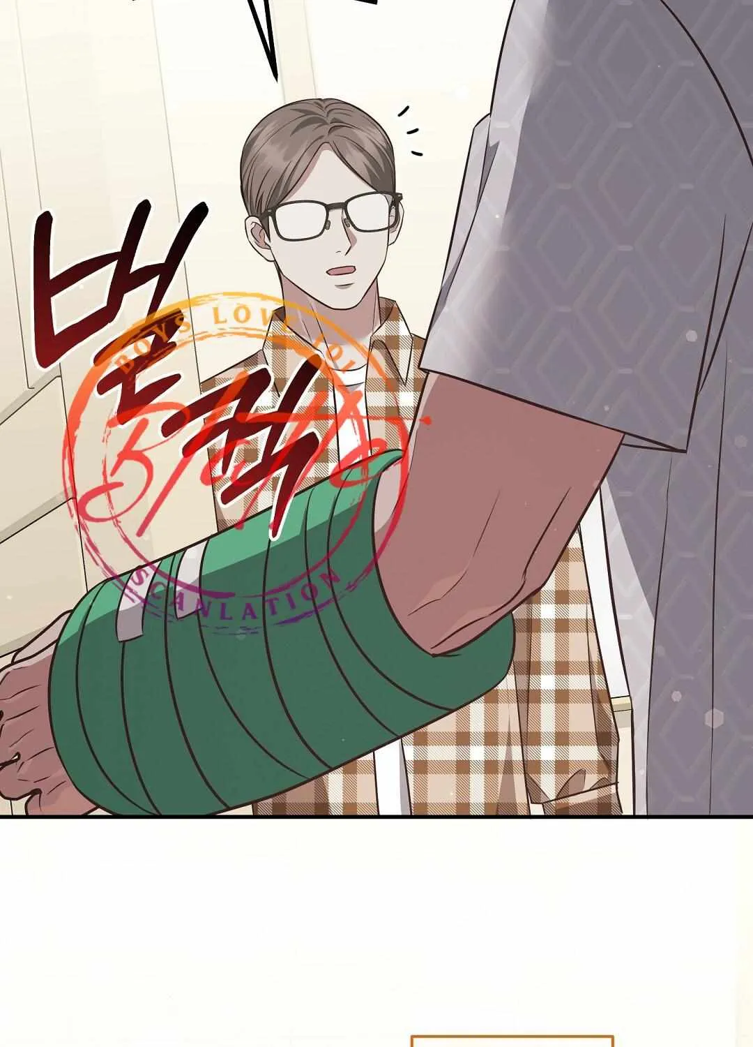 Autobahn Romance Chapter 15 page 119 - 