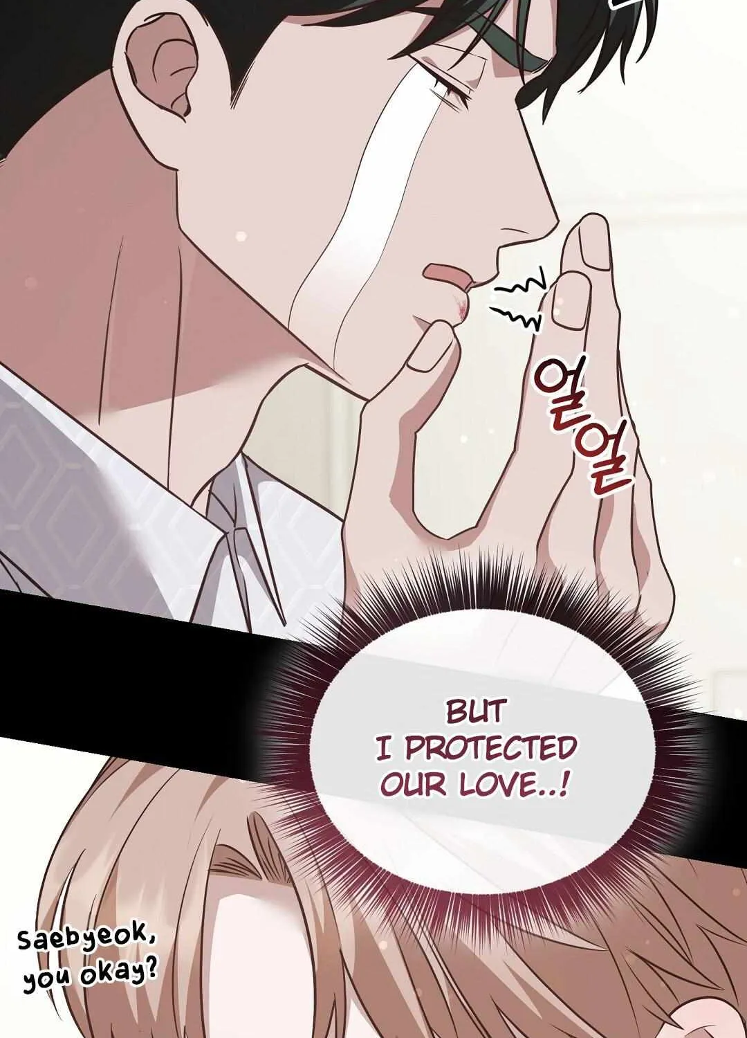 Autobahn Romance Chapter 15 page 124 - 