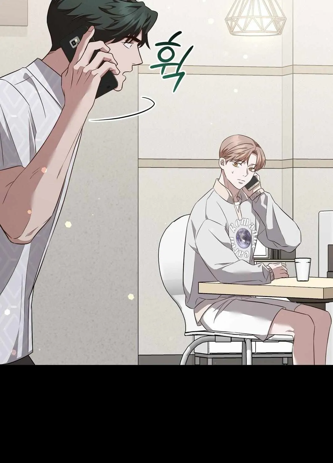 Autobahn Romance Chapter 15 page 21 - 