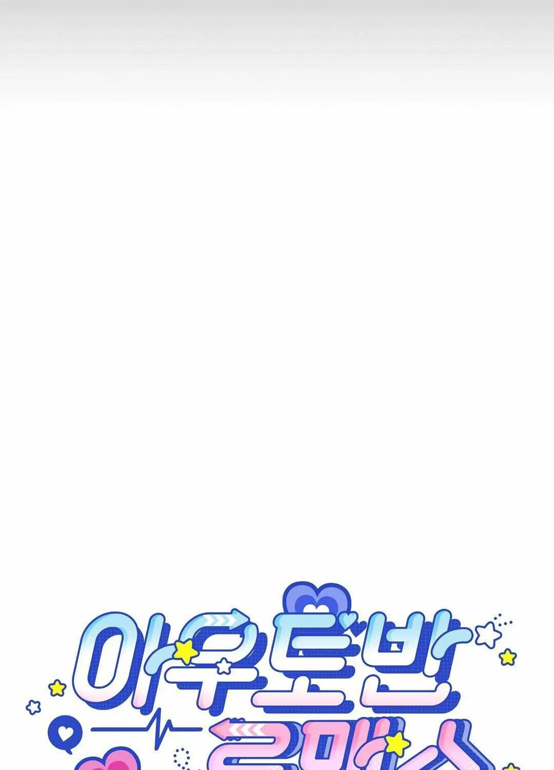 Autobahn Romance Chapter 15 page 38 - 