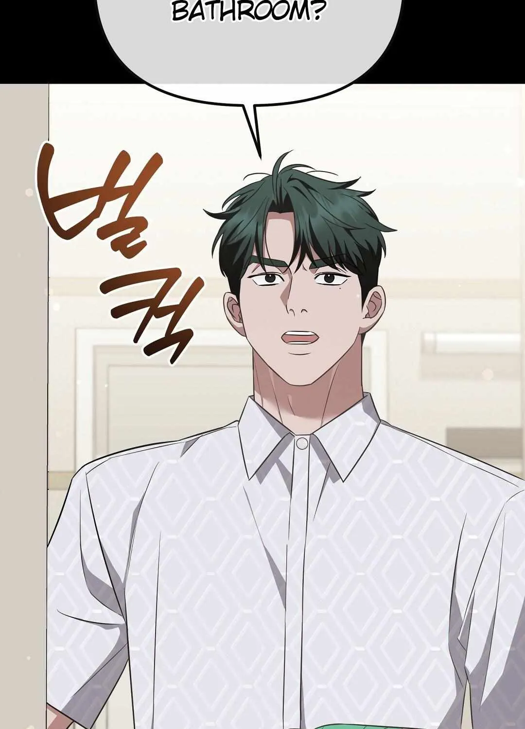 Autobahn Romance Chapter 15 page 51 - 