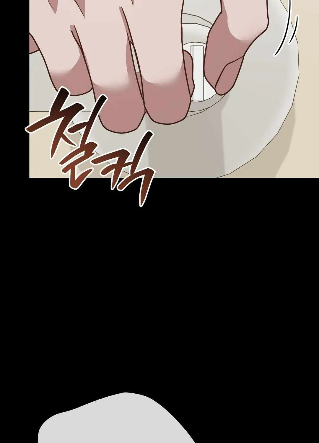 Autobahn Romance Chapter 15 page 60 - 