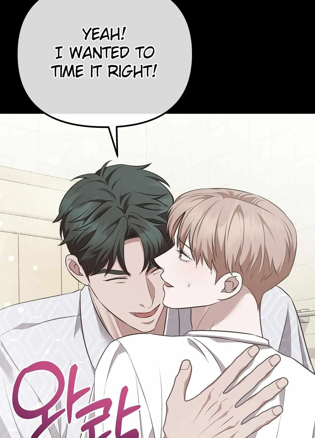 Autobahn Romance Chapter 15 page 68 - 