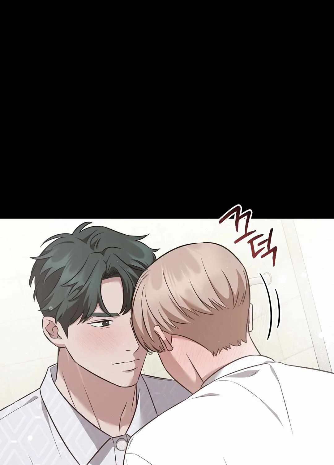 Autobahn Romance Chapter 15 page 77 - 