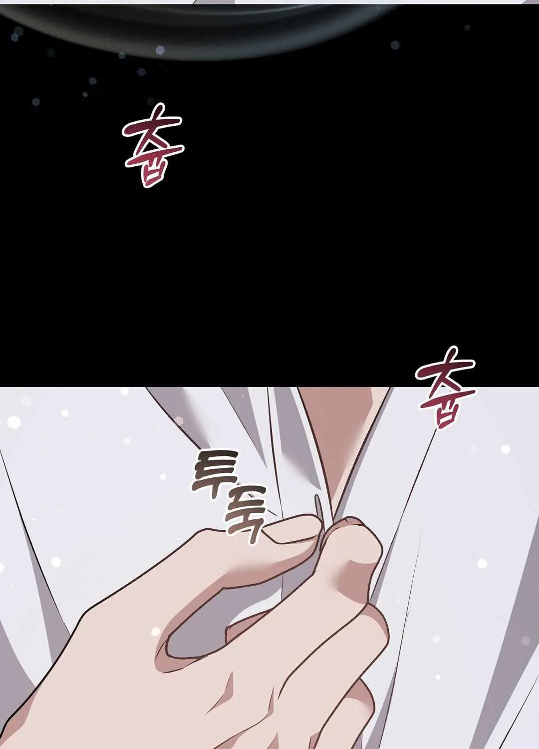 Autobahn Romance Chapter 15 page 81 - 