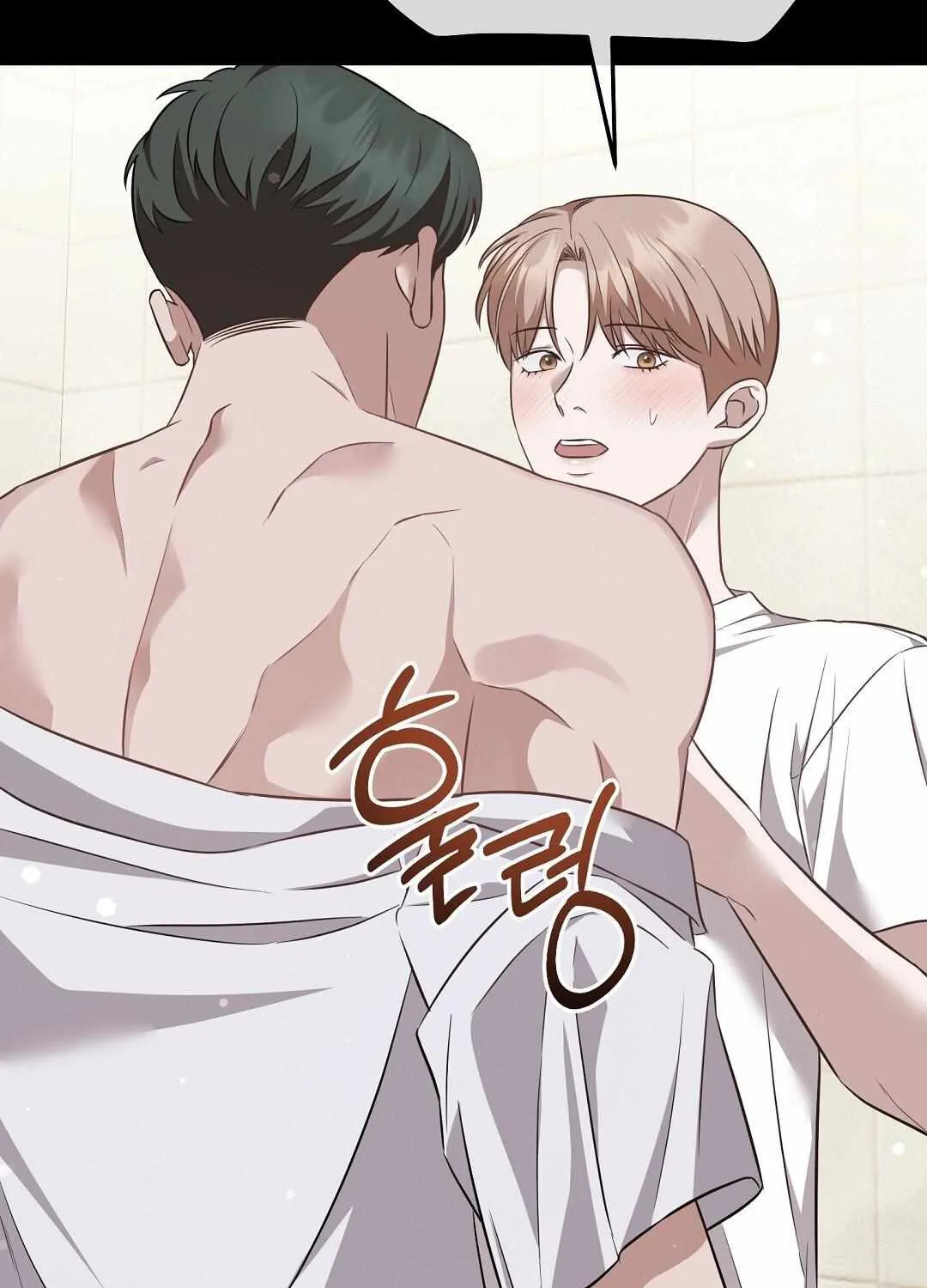 Autobahn Romance Chapter 15 page 83 - 