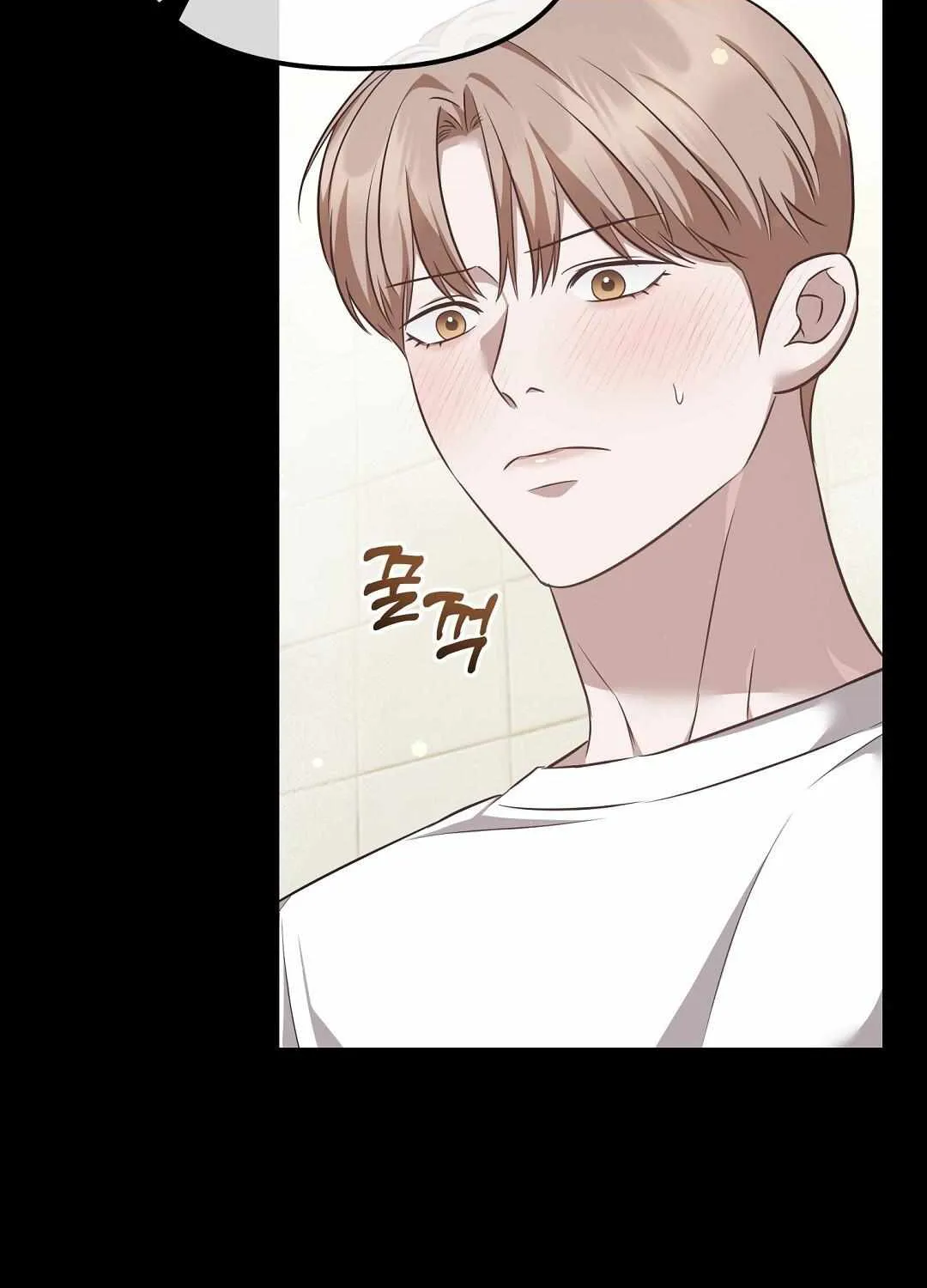 Autobahn Romance Chapter 15 page 89 - 