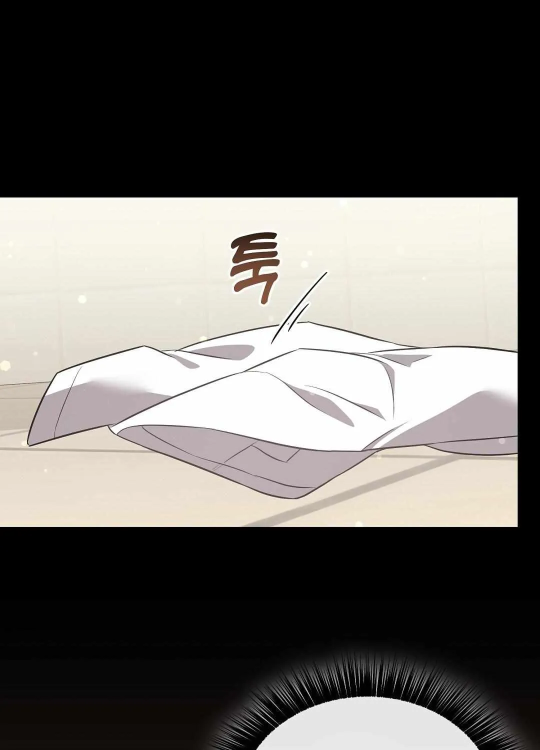 Autobahn Romance Chapter 15 page 95 - 