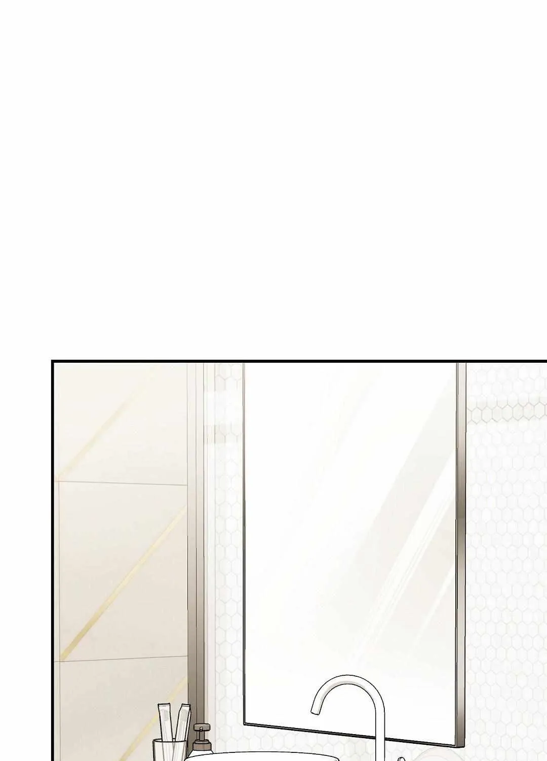 Autobahn Romance Chapter 16 page 121 - 