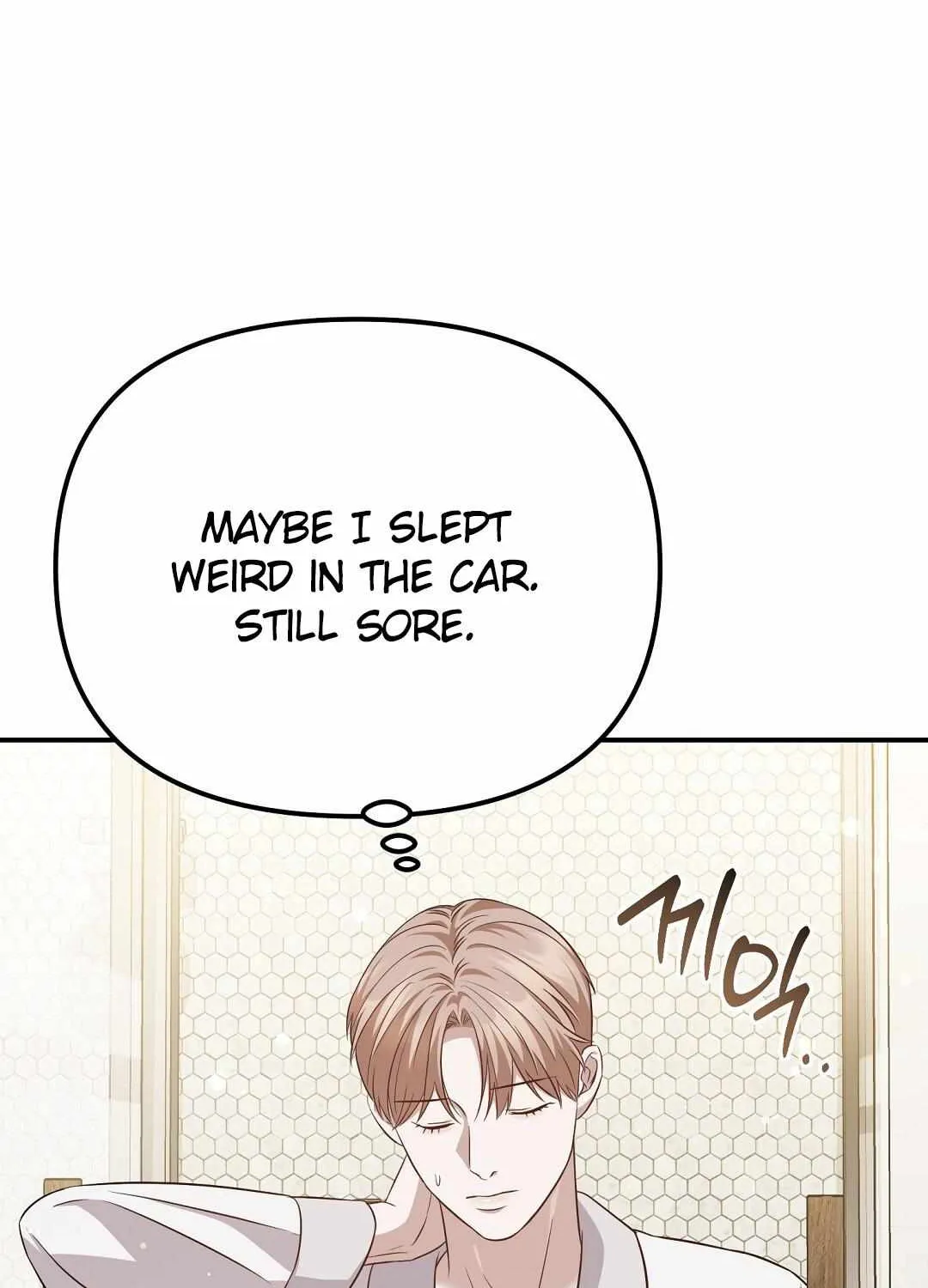 Autobahn Romance Chapter 16 page 124 - 