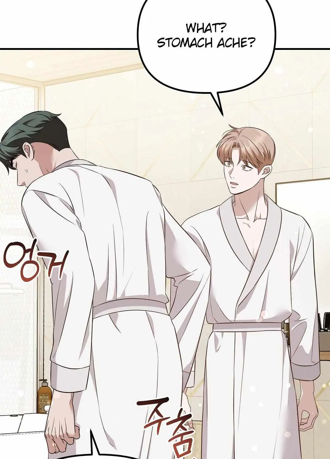 Autobahn Romance Chapter 16 page 131 - 