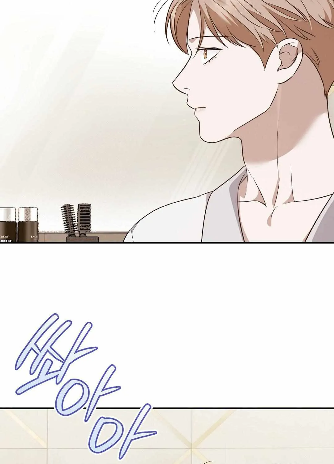 Autobahn Romance Chapter 16 page 133 - 