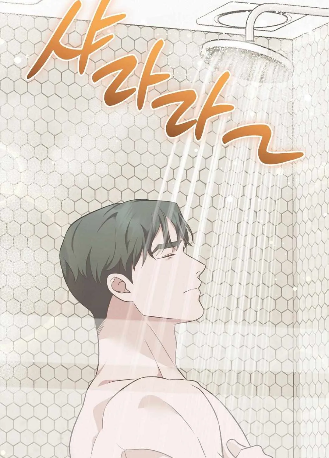 Autobahn Romance Chapter 16 page 135 - 