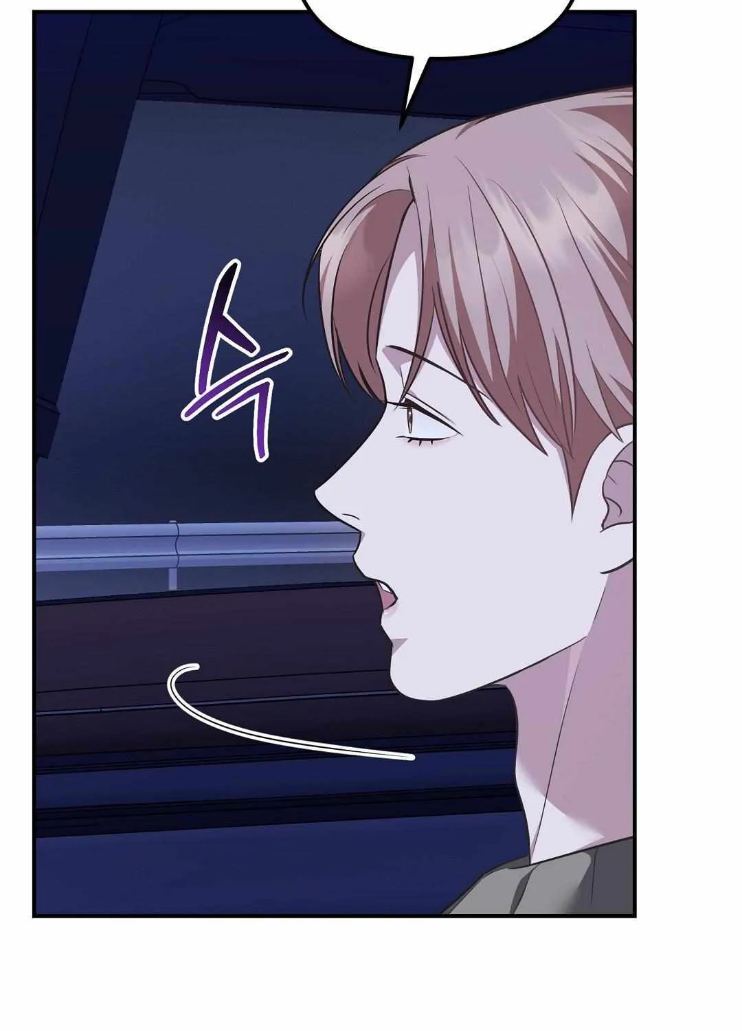 Autobahn Romance Chapter 16 page 24 - 