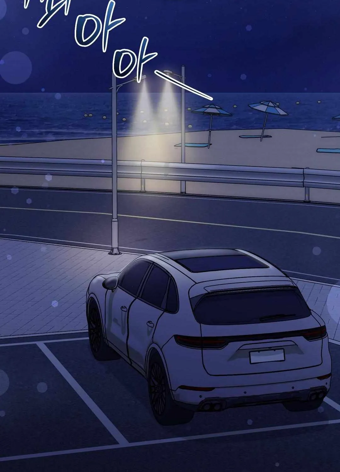 Autobahn Romance Chapter 16 page 26 - 