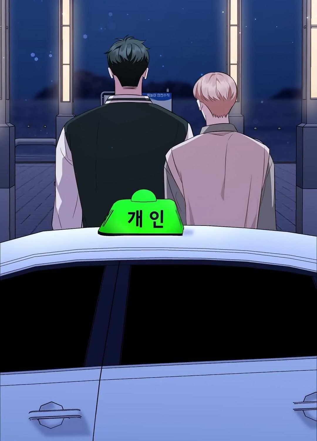 Autobahn Romance Chapter 16 page 39 - 