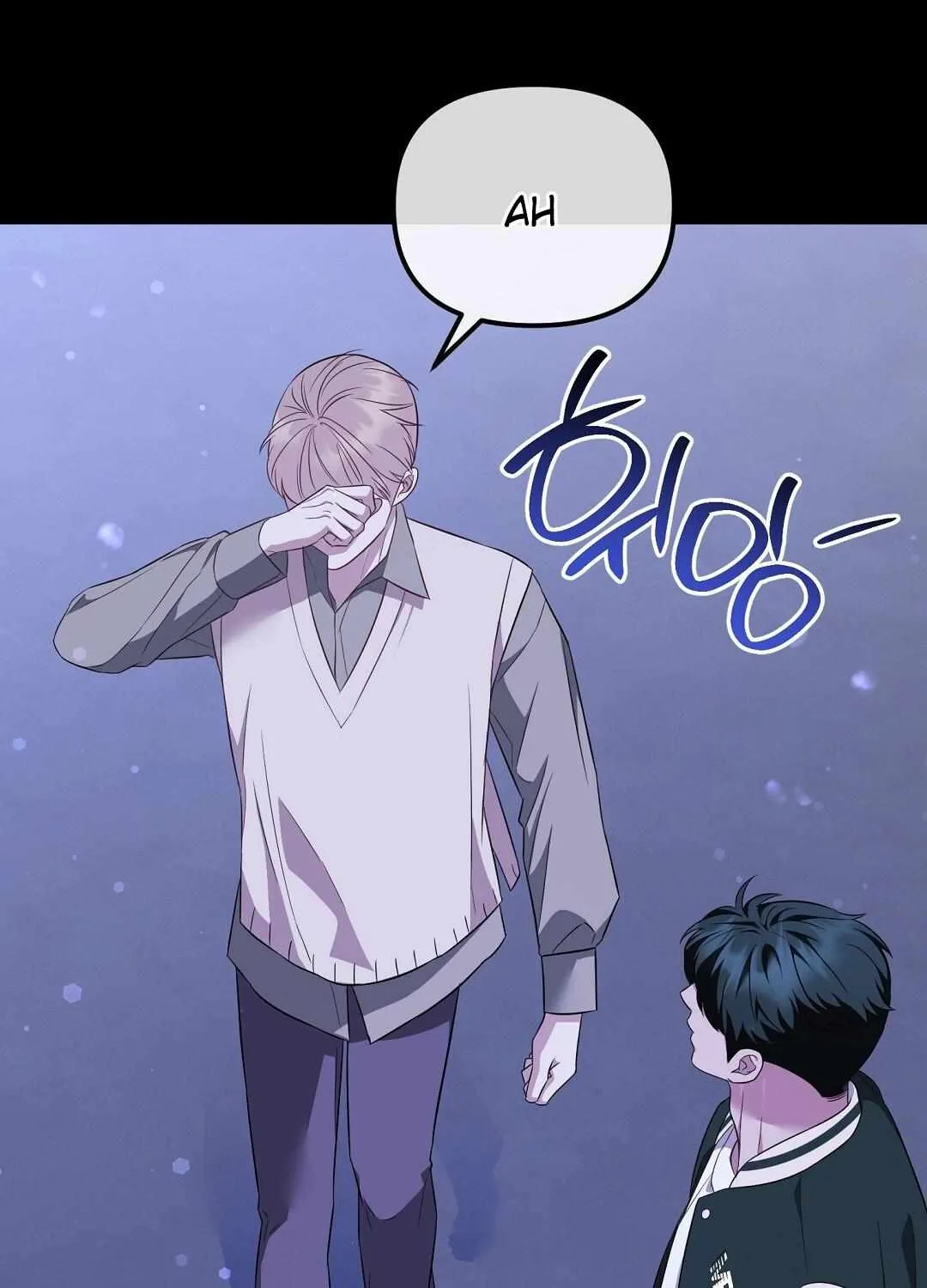 Autobahn Romance Chapter 16 page 56 - 