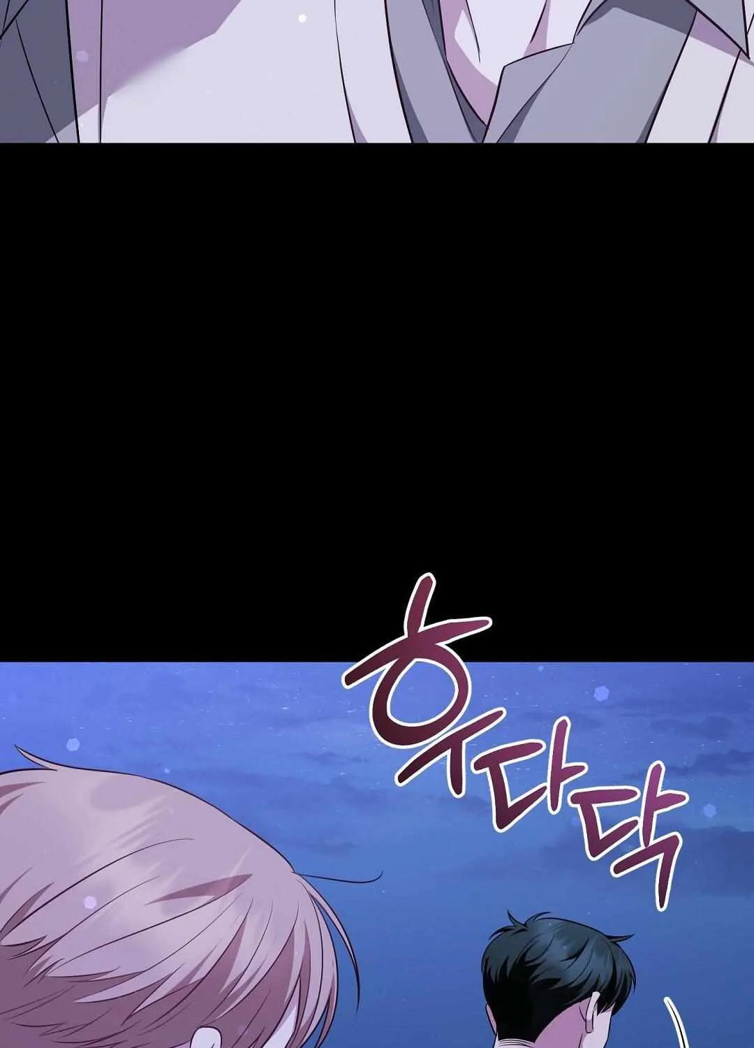 Autobahn Romance Chapter 16 page 59 - 