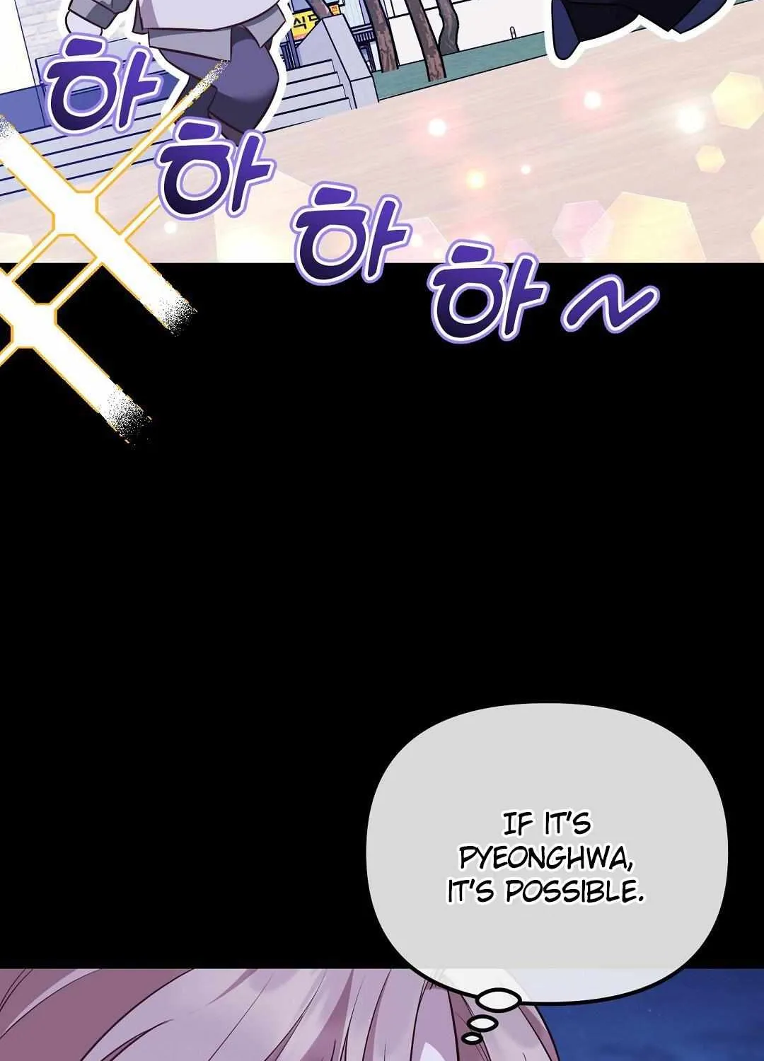 Autobahn Romance Chapter 16 page 62 - 