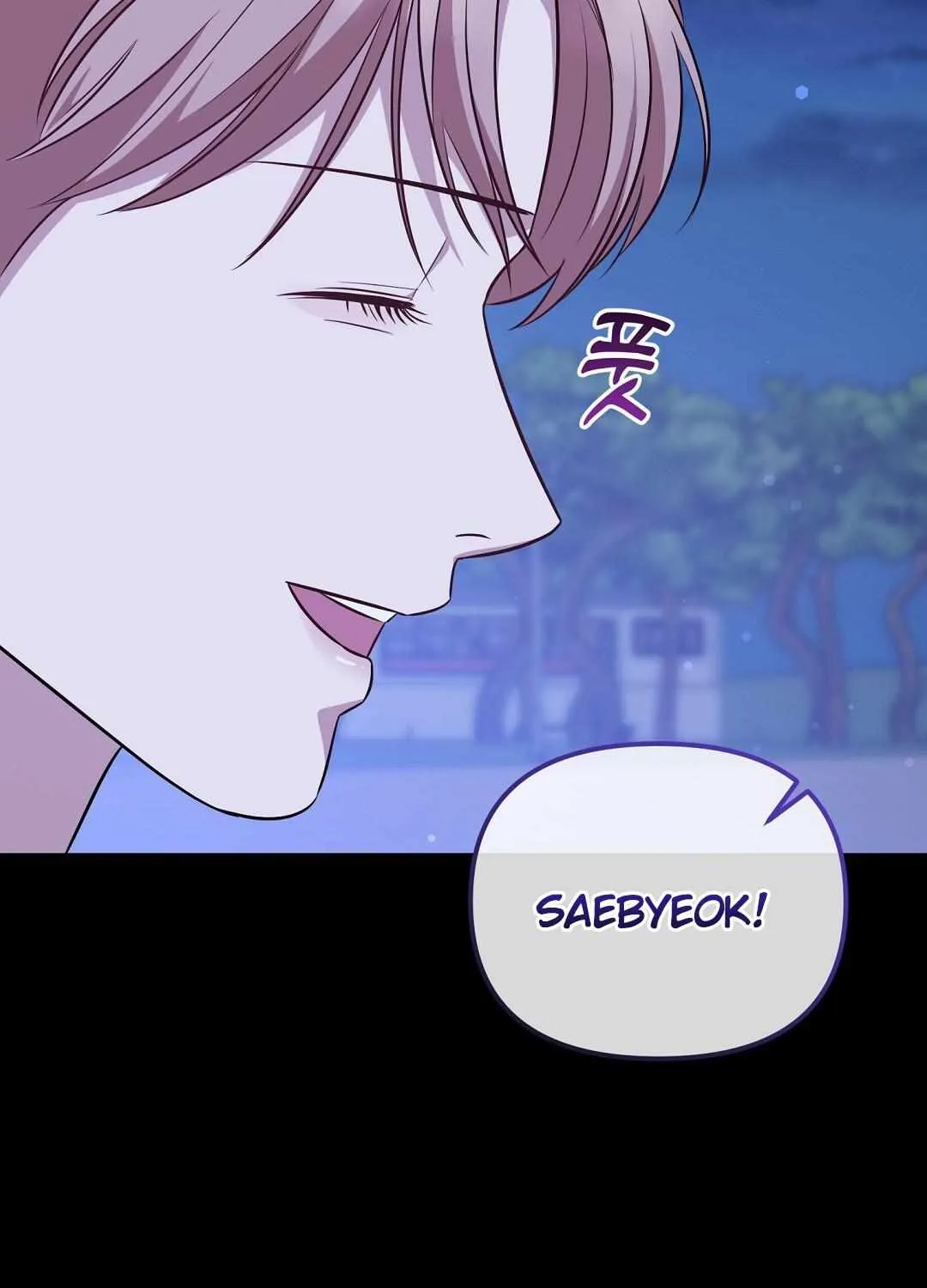 Autobahn Romance Chapter 16 page 63 - 