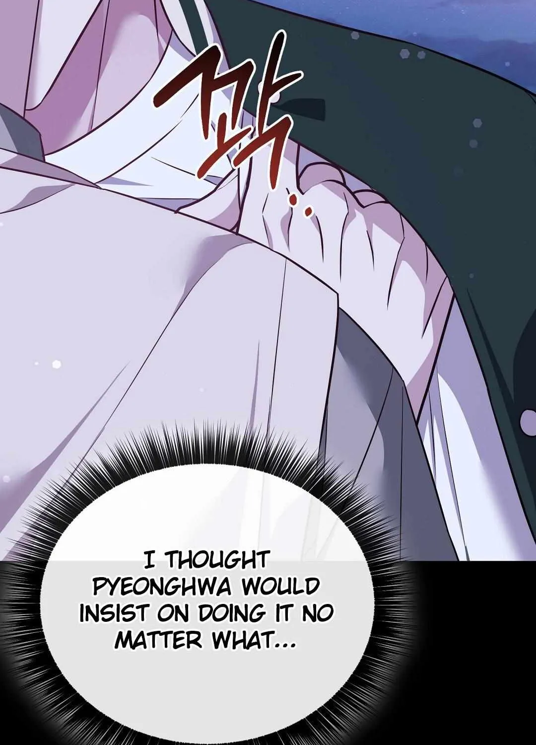 Autobahn Romance Chapter 16 page 84 - 