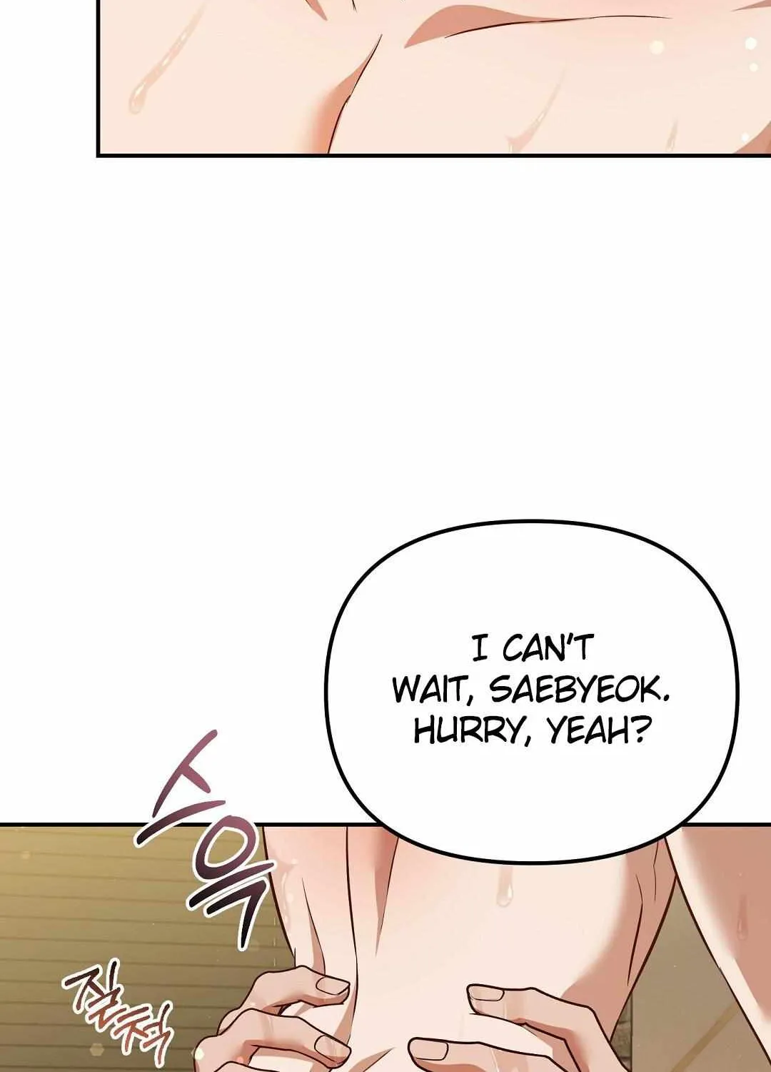 Autobahn Romance Chapter 17 page 116 - 