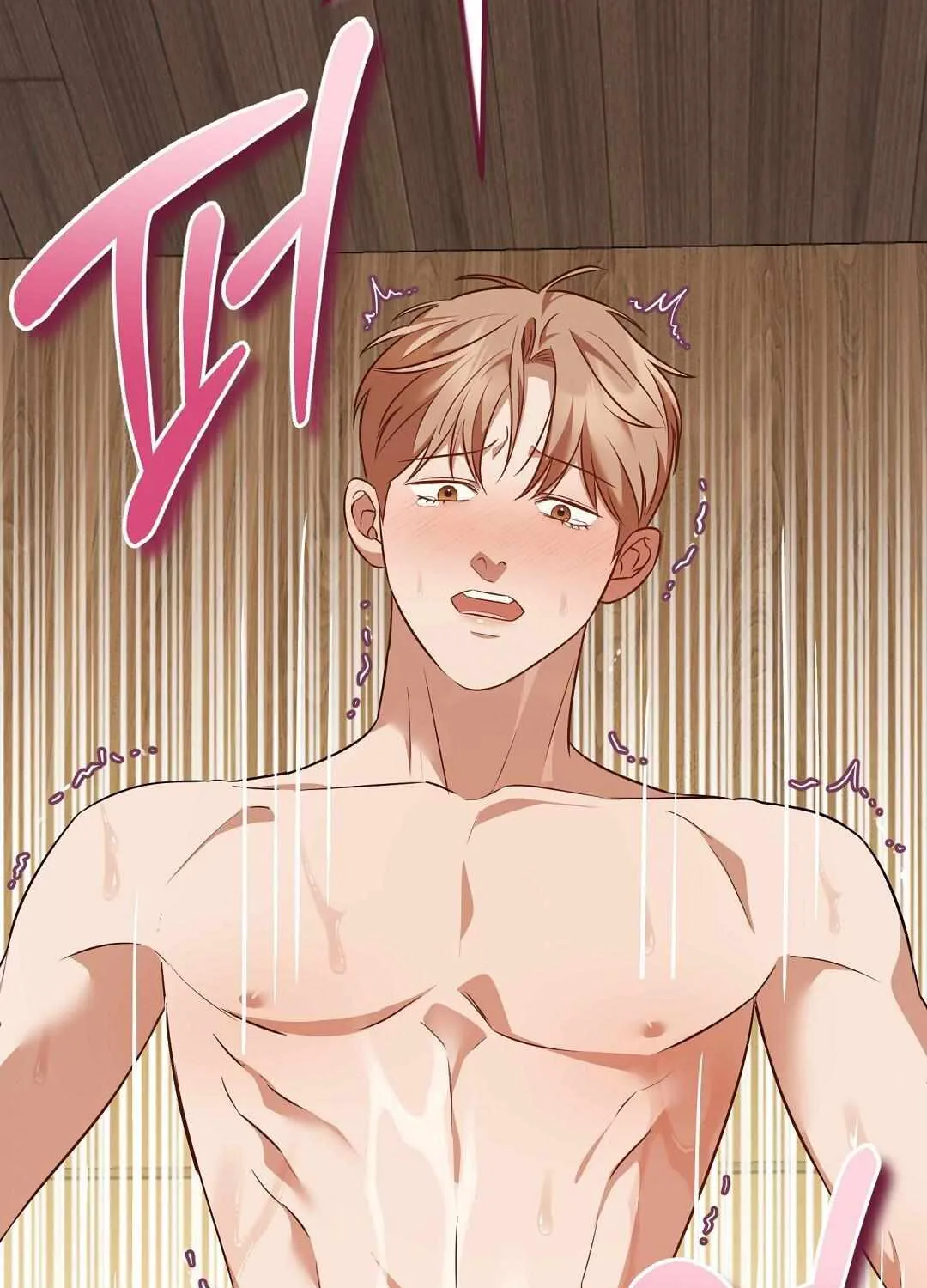 Autobahn Romance Chapter 17 page 121 - 