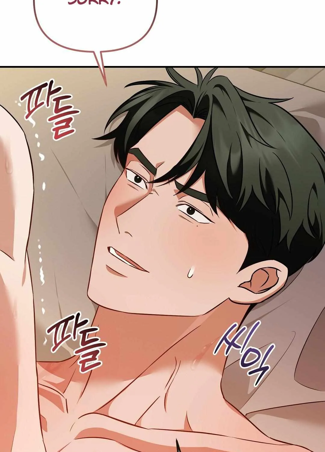 Autobahn Romance Chapter 17 page 123 - 