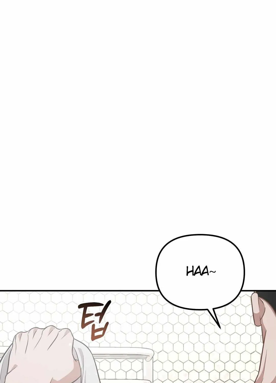 Autobahn Romance Chapter 17 page 18 - 