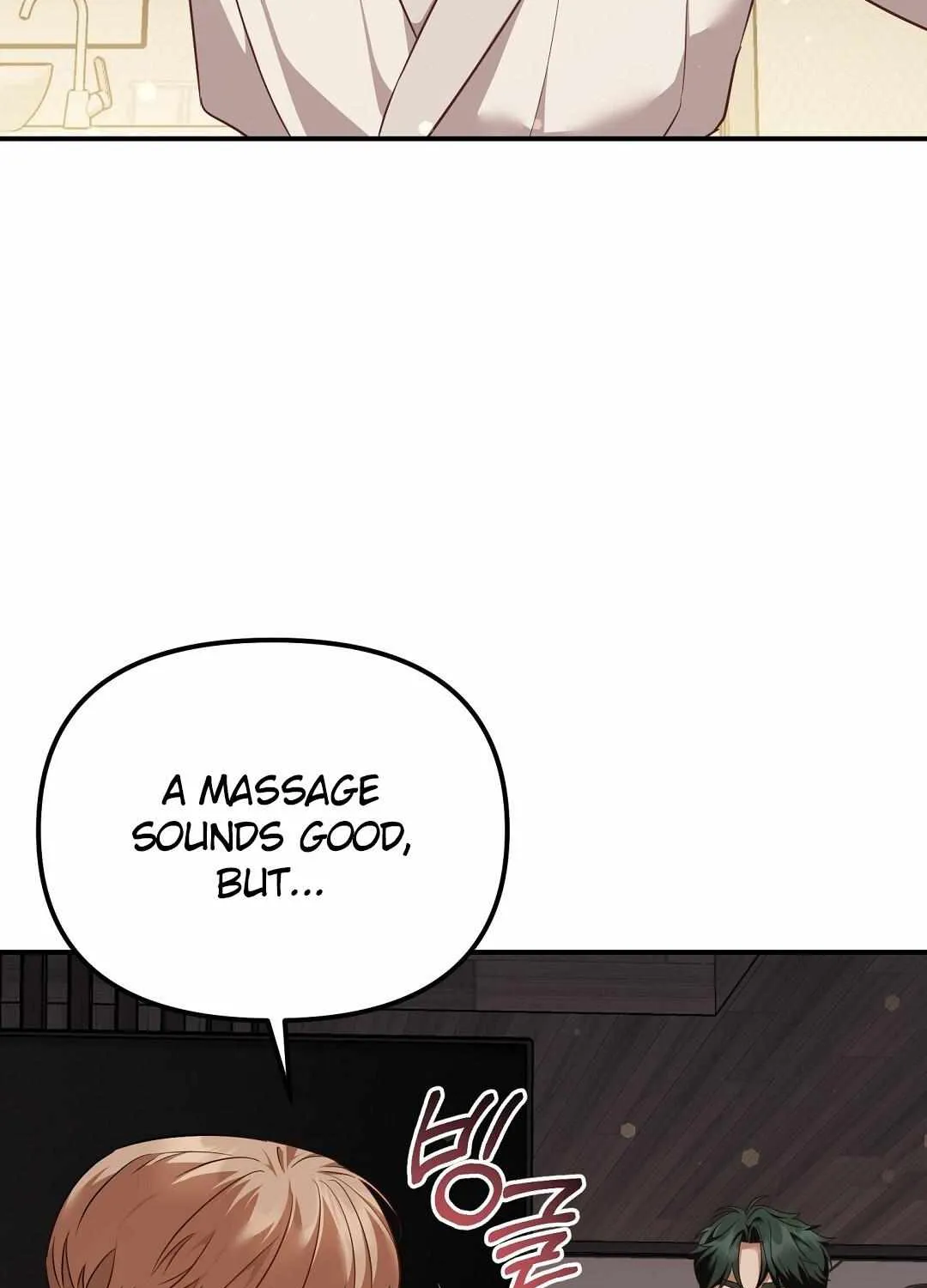 Autobahn Romance Chapter 17 page 27 - 